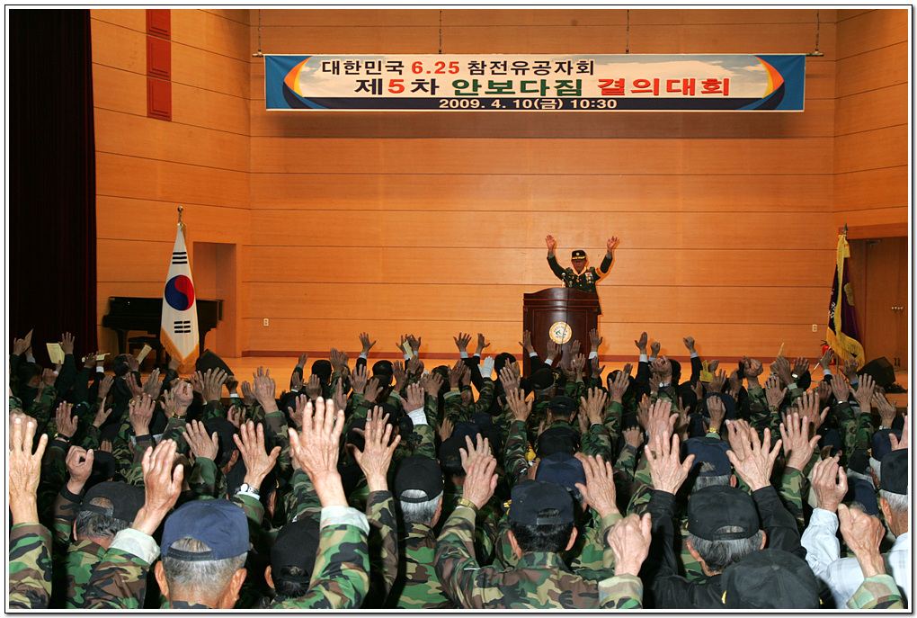 다음달부터 “참전유공자 매월 3만원 받는다.”