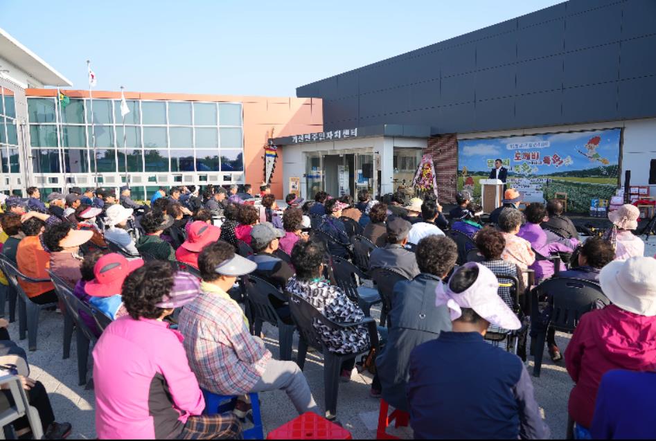 기산면, 도깨비와 함께 하는 댑싸리길 걷기행사 성료